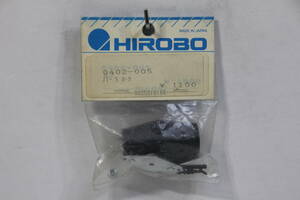 『送料無料』【HIROBO】0402-005 JI-5 ヨーク 在庫1