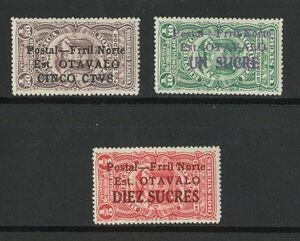 外国切手　エクアドル　北部鉄道キト－オタバロ間開通　３種　1928年