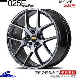 MID RMP 025F リッチノワール 1本販売 ホイール エリシオン【18×7J 5-114 INSET48】RR系 Rich Noir アルミホイール 1枚 単品