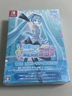 初音ミク Project DIVA MEGA39’s 10thアニバーサリーコ…