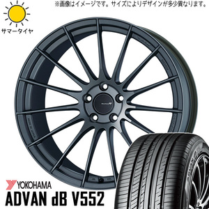 新品 スバル インプレッサ 245/40R18 Y/H ADVAN db V552 エンケイ RS05RR 18インチ 9.0J +40 5/114.3 サマータイヤ ホイール 4本SET