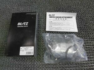 ★新品!☆BLITZ ブリッツ ウォーターセンサーアタッチメント 19237 38φ ZN6 ZC6 86 BRZ GVB インプレッサ WRX STI 等 / G4-1411