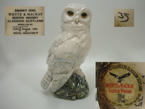 ロイヤルドルトン SNOWY OWL フクロウ 陶器 置物 陶製 フィギュリン