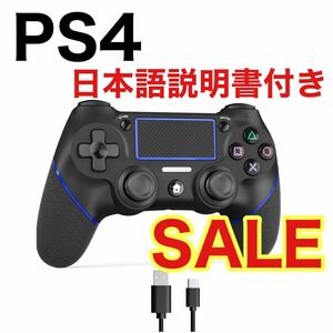 PS4コントローラー　ワイヤレス　多機能　二重振動　Bluetooth プレステ　PS3 互換 ワイヤレスコントローラー ブラック 