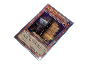 KONAMI 遊戯王TCG RC04-JP005 増殖するG 25thシークレット レア 中古 良好 W8688819