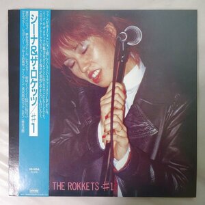 10024623;【美盤/帯付】Sheena And The Rokkets シーナ & ザ・ロケッツ / # 1