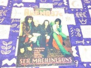 ARENA37℃(アリーナ)2001年 03月号 SEX MACHINEGUNS Janne Da Arc THE ALFEE DOGGY BAG TAKUI 田中秀典 SURFACE Plastic Tree