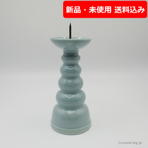 【特価品】陶器 仏壇用ローソク立て 1個 青磁