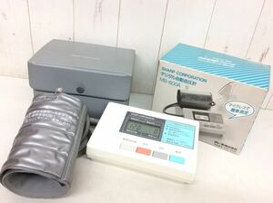 【 SHARP デジタル自動血圧計 MB-600A 】 自動加圧タイプ マイクレス方式 ピッタリフィットの腕帯 中古品 実働品 動作確認済み