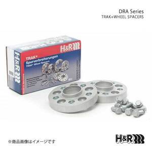 H&R ホイールスペーサー BMW 7シリーズ(F01/F02)/Xシリーズ(X3 F25/X5M E70リア) 40mm 5穴 PCD120 72.5φ DRAタイプ