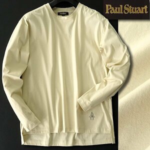 新品 ポールスチュアート 日本製 シルキー コットン 長袖 カットソー M ベージュ 【I46043】 Paul Stuart メンズ ロンT シャツ アイコン