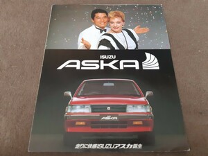 いすゞ　アスカ　1983/03版　旧車パンフレットカタログ　書き込みあります。