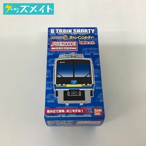 【現状】Bトレインショーティー JR四国2000系 6両セット