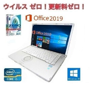 【動画編集用PC】Panasonic CF-B11 パナソニック Windows10 新品メモリー:16GB 大容量新品SSD:2TB Office 2019 & ウイルスセキュリティZERO