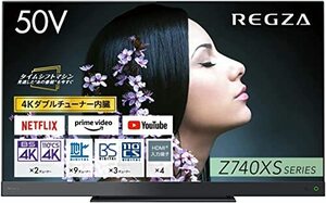 【中古】レグザ 50インチ 4K 液晶テレビ 50Z740XS 4Kチューナー内蔵 外付けHDD全番組自動録画 スマートテレビ (2021年モデル)