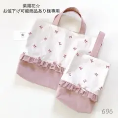 紫陽花☆お値下げ可能商品あり様専用