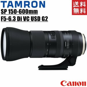 タムロン TAMRON SP 150-600mm F5-6.3 Di VC USD G2 キヤノン用 超望遠ズームレンズ フルサイズ対応 一眼レフ カメラ 中古