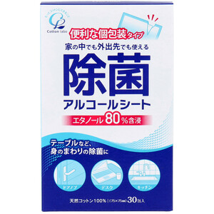 除菌アルコールシート 個包装タイプ 30包入