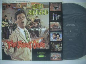 ■ UK盤 LP 　CLIFF RICHARD THE SHADOWS / THE YOUNG ONES クリフ・リチャード シャドウズ ヤングワンズ オールディーズ ◇r40906