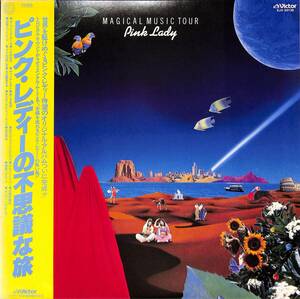 A00577950/LP/ピンク・レディー(MIE・増田恵子)「ピンク・レディーの不思議な旅 / Magical Musical Tour (1979年・SJX-20139)」