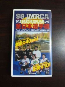 【VHS】 1998 JMRCA 1/12EP&1/8GPレーシング全日本選手権