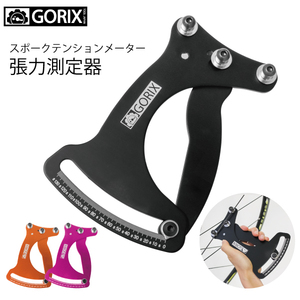 GORIX ゴリックス　スポークテンションメーター　自転車張力測定器　張力度137kgfまで測定　GT-33 　ブラック