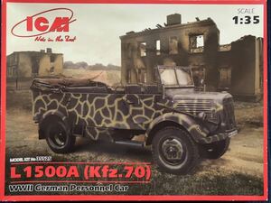 1/35 ICMドイツ L1500A (Kfz.70) 中型4輪 兵員輸送車