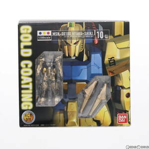 【中古】[FIG]HCM-Pro 10-01 MSN-00100 百式 ゴールドコーティング 機動戦士Zガンダム 1/200 完成品 可動フィギュア バンダイ(61130657)