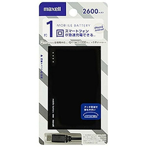 マクセル　モバイル充電バッテリー　2600mAh　ブラック　maxell　MPC-C2600BK 　新品