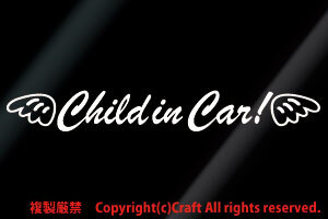 Child in Car! *天使の羽付ステッカー20×3cm（白/小）ベビーインカー 、Baby in Car//