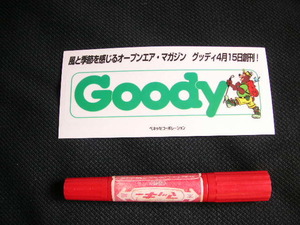 Goody グッディ ステッカー