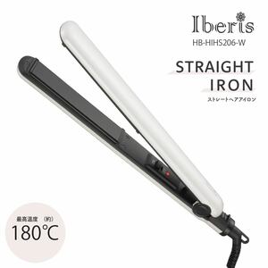 ヘアアイロン ストレートヘアアイロン パールホワイト Iberis｜HB-HIHS206-W 00-5873 オーム電機