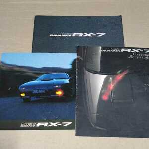 カタログ RX-7 FC3S 1989 オプション/アクセサリー