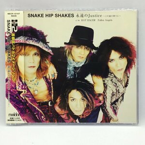 SNAKE HIP SHAKES / 永遠のJustice ～この道の果てに～ (CD) MECR-12107　森重樹一、ZIGGY