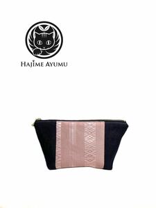 【現品1点のみ!!】HAJIME AYUMU 筑前博多織 高級和柄着物帯&児島デニムデザインポーチ2 ハンドメイド インディゴ 小物入れ 和柄 ピンク