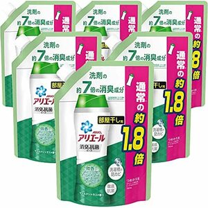 【ケース販売】アリエール 消臭&抗菌ビーズ 洗剤の7倍の消臭成分 部屋干し マイルドシトラス 詰め替え