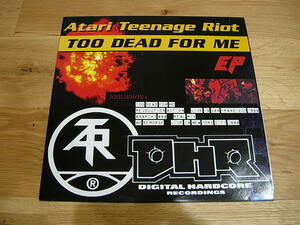 ATARI TEENAGE RIOT TOO DEAD FOR ME レコード