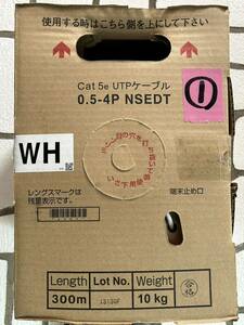①Cat5e UTPケーブル 0.5-4P NSEDT 300m (WH白)日本製線 未使用
