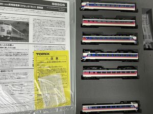 TOMIX 98505 JR485 1000系特急電車 （かもしか）セット 6両　3+3両
