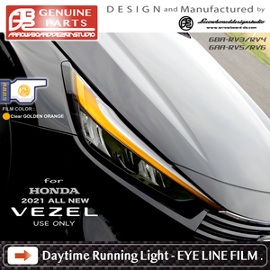 2021 新型 VEZEL デイライト アイラインフィルム L/R (2set) / 現行 RV ヴェゼル /RV3/4/RV5/6/ArrowBoardDesignStudio/ABDS-VEZEL-RV-DEF