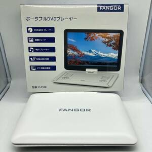 【一部未検品】ポータブルDVDプレーヤー 15.5型 FANGOR ホワイト F-1318 /Y16568-B3