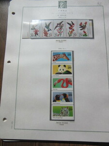 アメリカ切手　1992年　グレート・アメリカン・シリーズⅥ　野生生物　各29¢　各5枚ブロック　2種　（未使用）