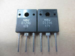 NEC　2SD1296-K　2個　未使用