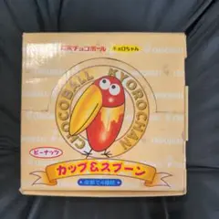 1998年製　森永チョコボール　ティーカップ