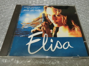 即CD Elisa Serge Gainsbourg セルジュ・ゲンスブール ジャン・ベッケル ヴァネッサ・パラディ ジェラール・ドパルデュー 90s フランス映画