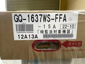 ガス給湯器 給湯専用37シリーズ オートストップあり GQ-1637WS-FFA ［16号］都市ガス12A13A