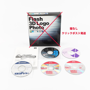 Windows用 Flash 3D Logo Photo サポート番号あり ジャンク商品 箱なし