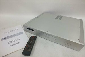 ◆ AUDIO ANALOGUE オーディオアナログ ROSSINI ROSSINI CDP CDプレーヤー 中古 現状品 240309M5476