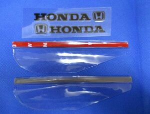 【新品・即決】ホンダ HONDA クリア サイドミラー バイザー ２個セット 取付かんたん 16.5cm