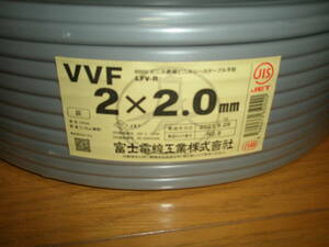 VVF 2X2.0mm 100m 新品格安　CV　CVT　IV　必ず配達時間指定下さい！